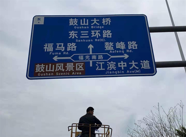 交通標(biāo)志牌