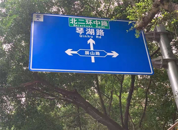 交通標(biāo)志牌