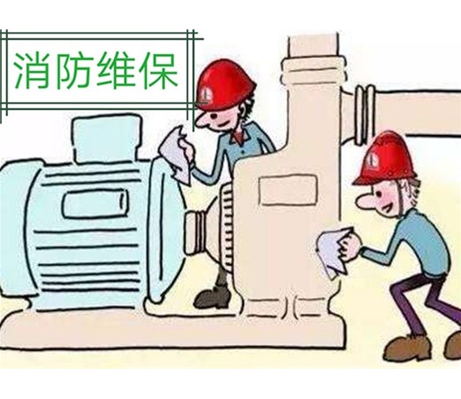 消防水帶幾年更換一次？
