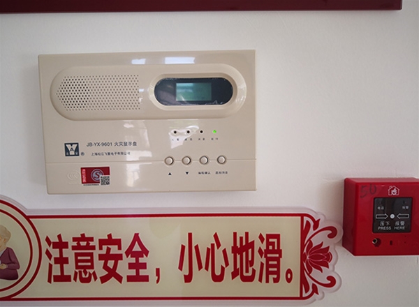 宜居養(yǎng)老院檢測(cè)